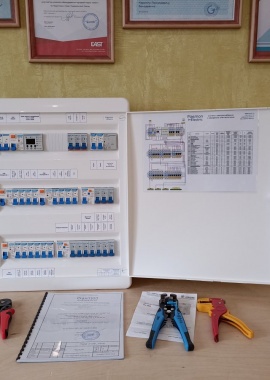 Электрический щит

Квартира 2 ком&nbsp;57м

Новостройка

10&nbsp;кВт 220В
